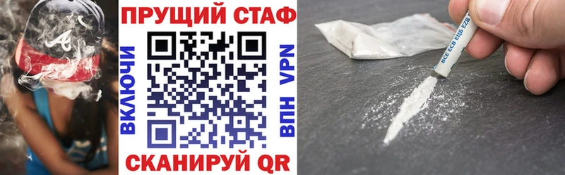 Наркошоп купить Alpha PVP  КОКАИН  Меф мяу мяу  МДМА  Бошки Шишки  Темников
