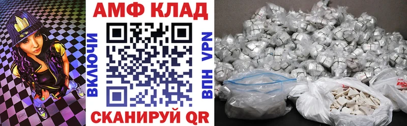 АМФЕТАМИН VHQ  Купить закладки  Темников 