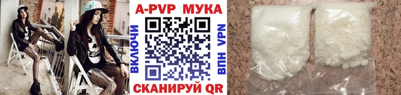 Купить закладки  Темников  А ПВП VHQ 