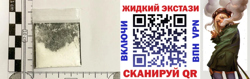 Купить  Темников  БУТИРАТ жидкий экстази 