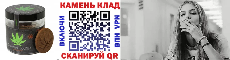 Купить Темников Canna-Cookies марихуана