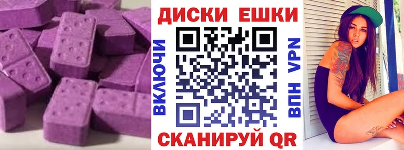 Экстази Punisher  Купить где  Темников 