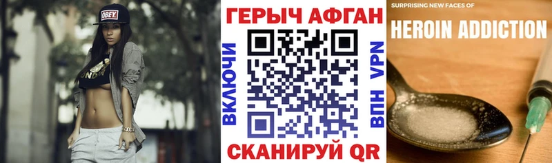 ГЕРОИН белый  Купить закладки  Темников 