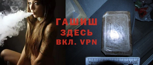 крисы Покачи