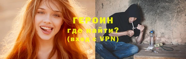 ГАЛЛЮЦИНОГЕННЫЕ ГРИБЫ Покров