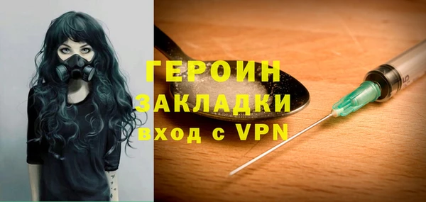 прущая мука Покровск