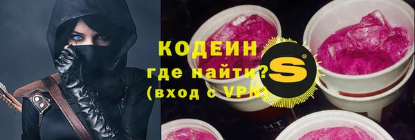 прущая мука Покровск