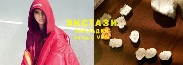 прущая мука Покровск