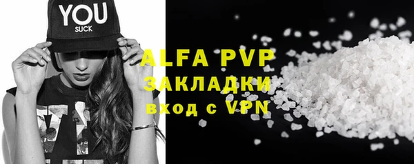 ГАЛЛЮЦИНОГЕННЫЕ ГРИБЫ Покров