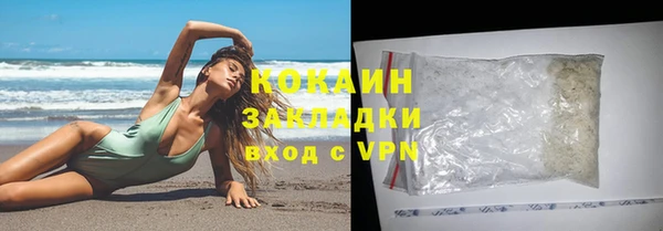 прущая мука Покровск