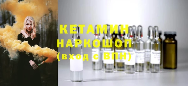прущая мука Покровск