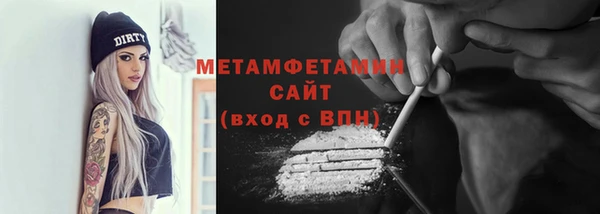 крисы Покачи
