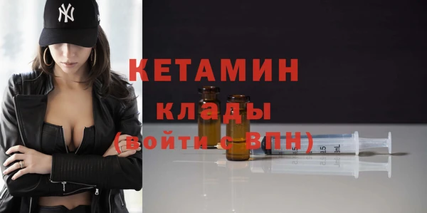 прущая мука Покровск