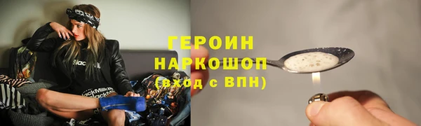 ГАЛЛЮЦИНОГЕННЫЕ ГРИБЫ Покров