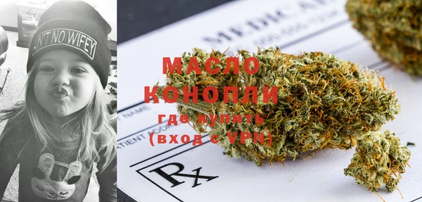прущая мука Покровск