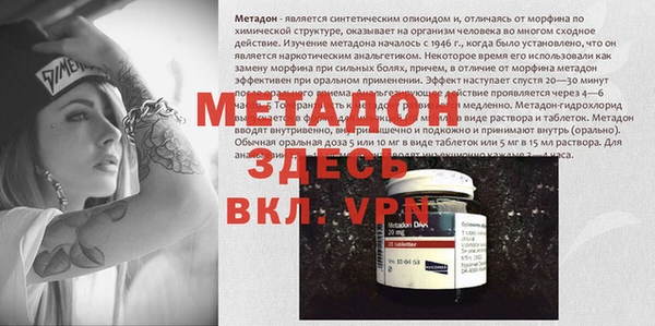 прущая мука Покровск