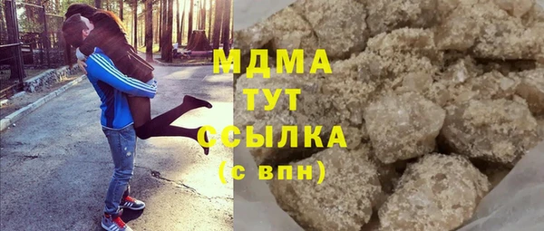 крисы Покачи