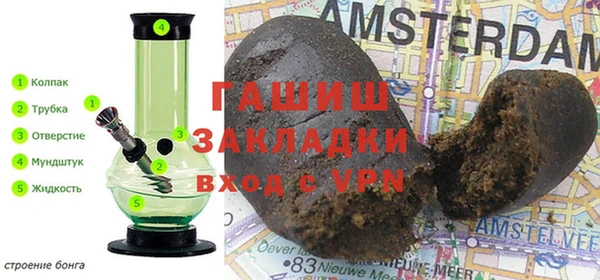 прущая мука Покровск