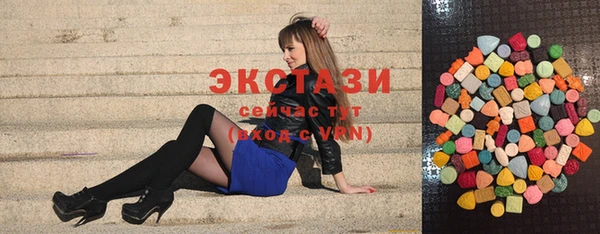 крисы Покачи