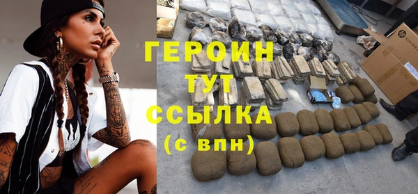 крисы Покачи