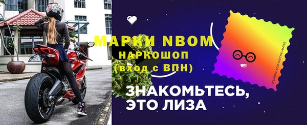 прущая мука Покровск