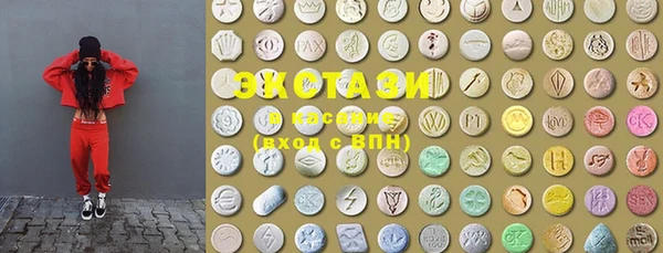 крисы Покачи