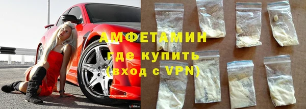 прущая мука Покровск