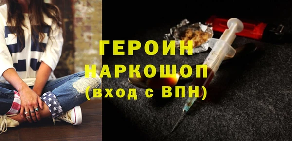 крисы Покачи