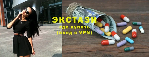 прущая мука Покровск