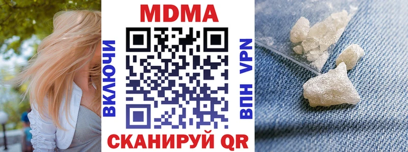 Купить закладки  Темников  MDMA VHQ 