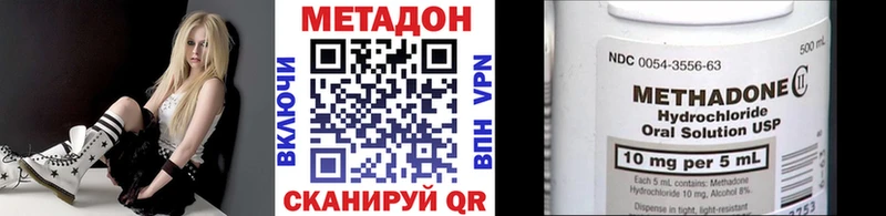 Купить где  Темников  Метадон methadone 