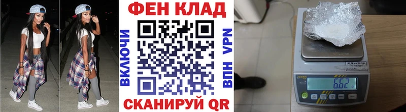 Купить где  Темников  МЕТАМФЕТАМИН мет 