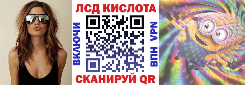 Марки N-bome 1,8мг  Купить где  Темников 