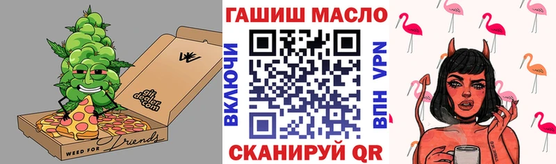ТГК жижа  Купить закладки  Темников 