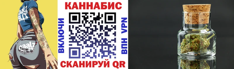 Марихуана White Widow Купить Темников